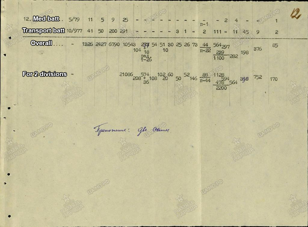 00000021tr.png~original