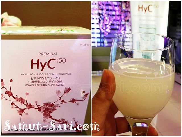 Premium HyC150 Powder Dietary Supplement