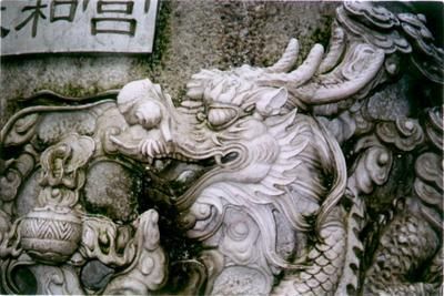 photo KunmingDragon.jpg