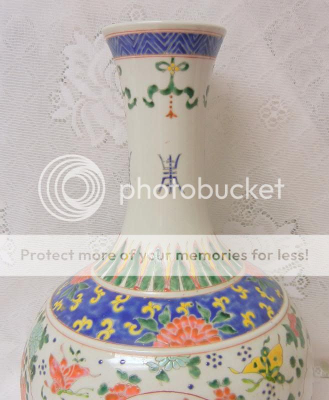 Antique 17c Chinese Vase Imperial Qing Kangxi Mark  