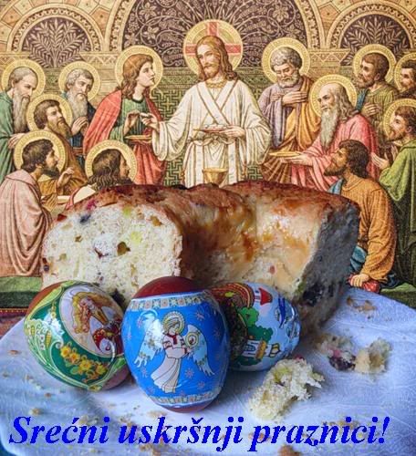 SRECANUSKRS.jpg